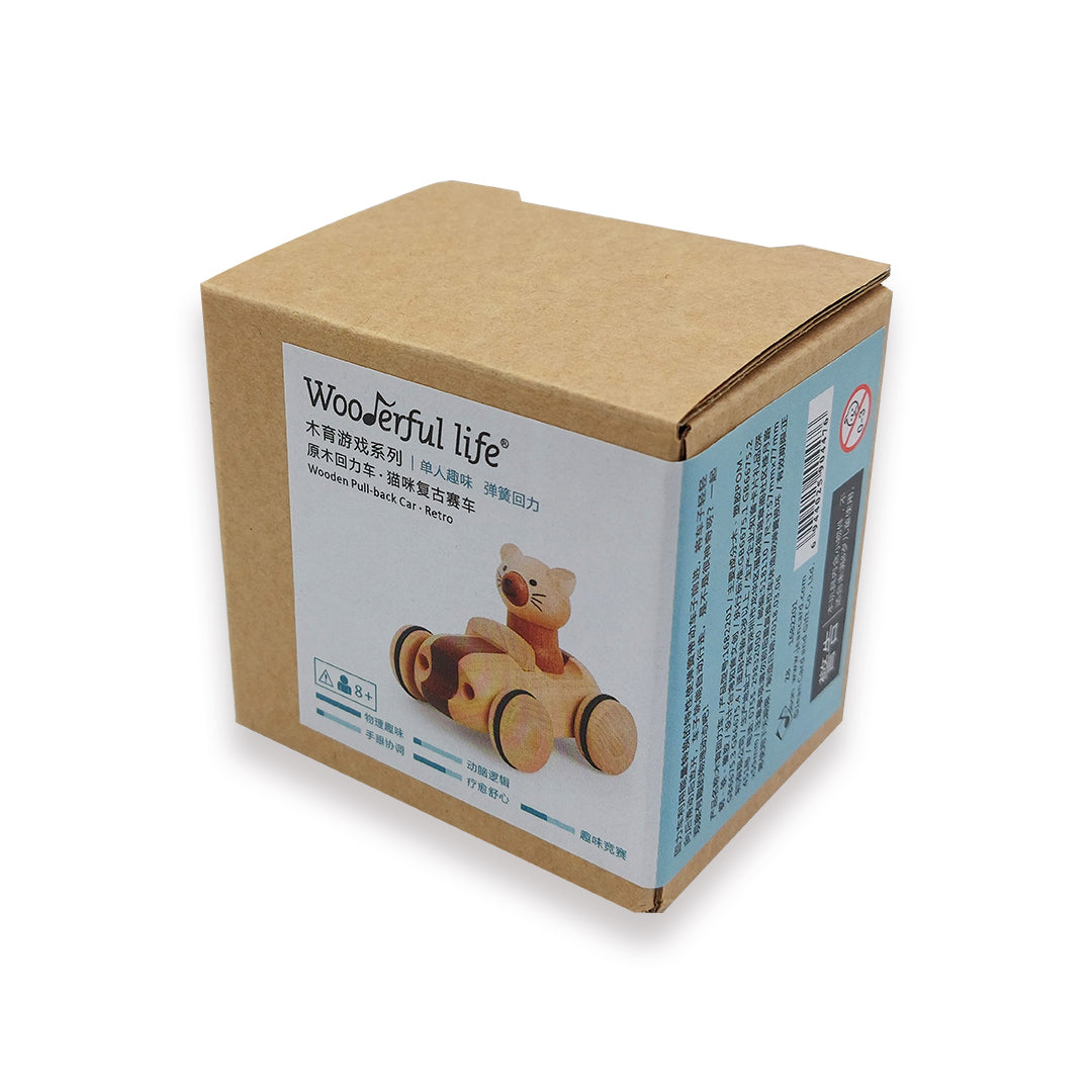 Retro Car - Cat سيارة كلاسيكية - قطة