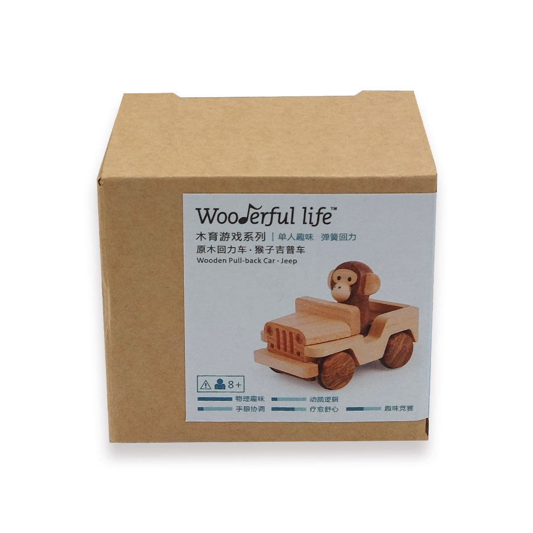 Jeep-Monkey قرد-جيب